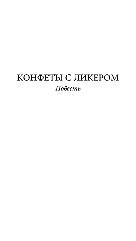 p0024