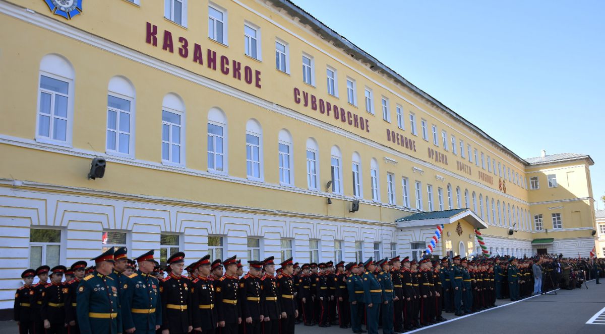 Казанское СВУ
