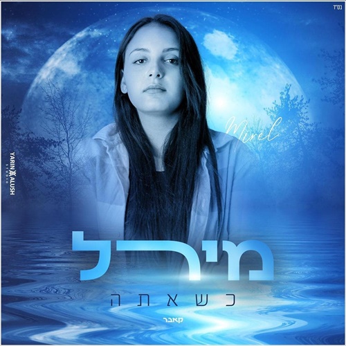תמונה