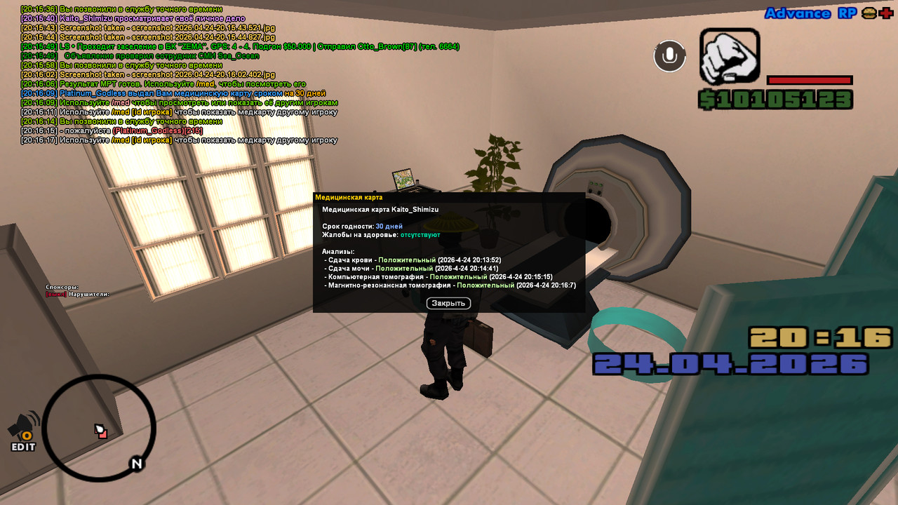 screenshot 2026 04 24 20 16 17 910