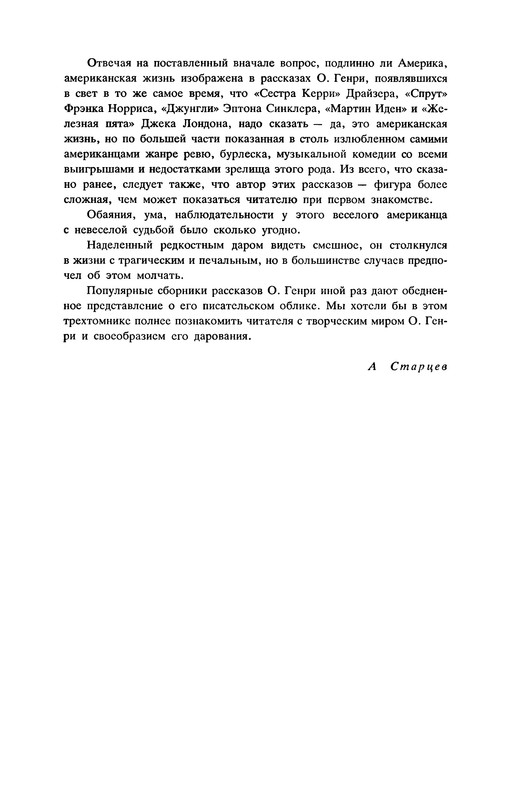 p0035