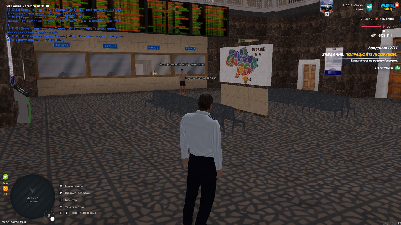 UKRAINE GTA 15.09.2025 19_11_17