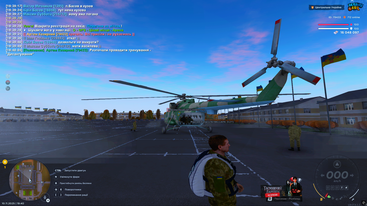 3десант початок