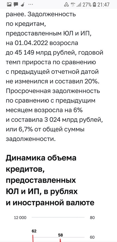 Screenshot_20220709-214736_Firefox