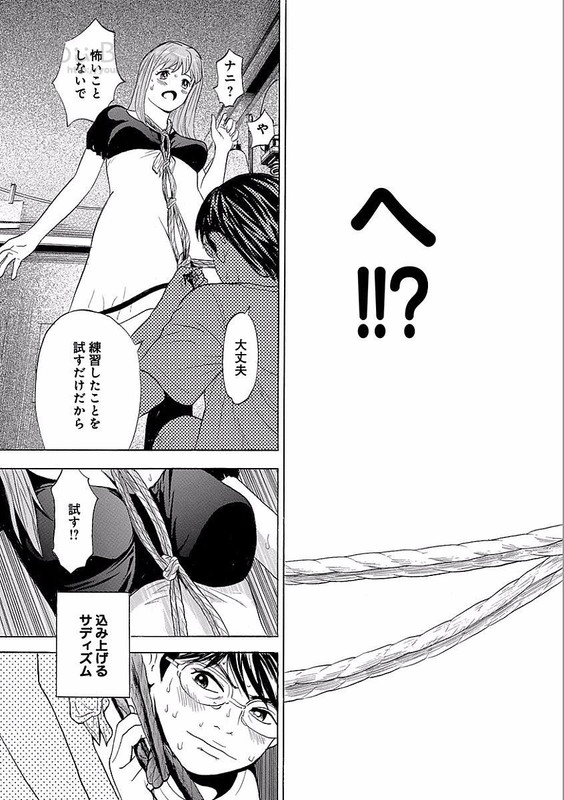 Love KarmaVol3-12