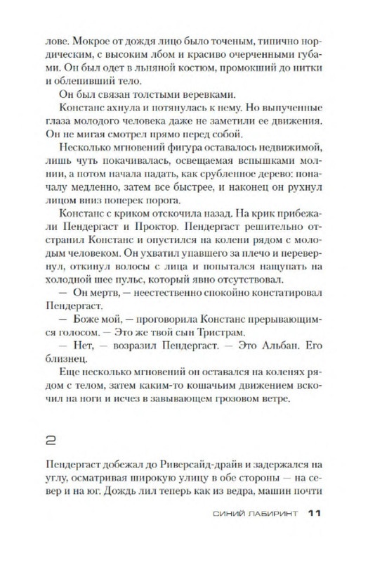 p0010