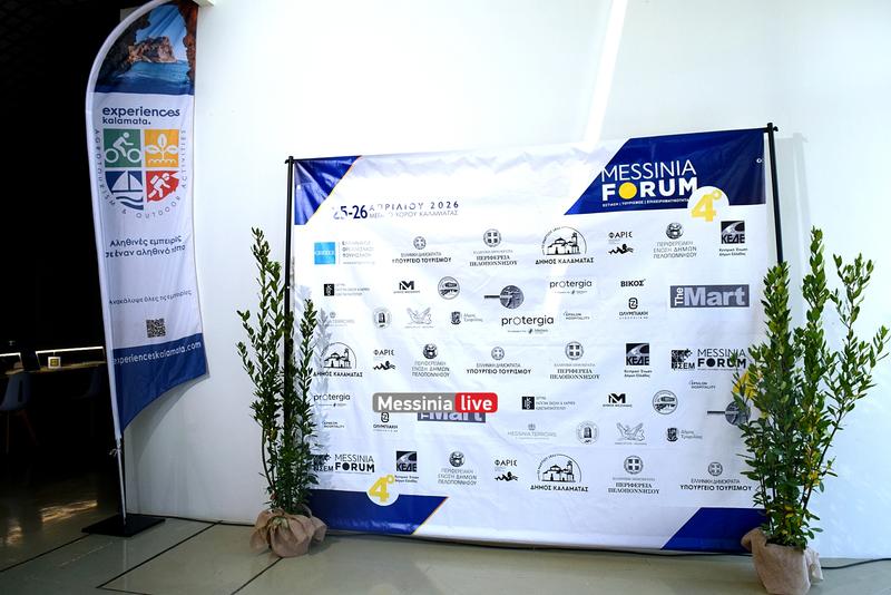 FORUM-4DSC-0838