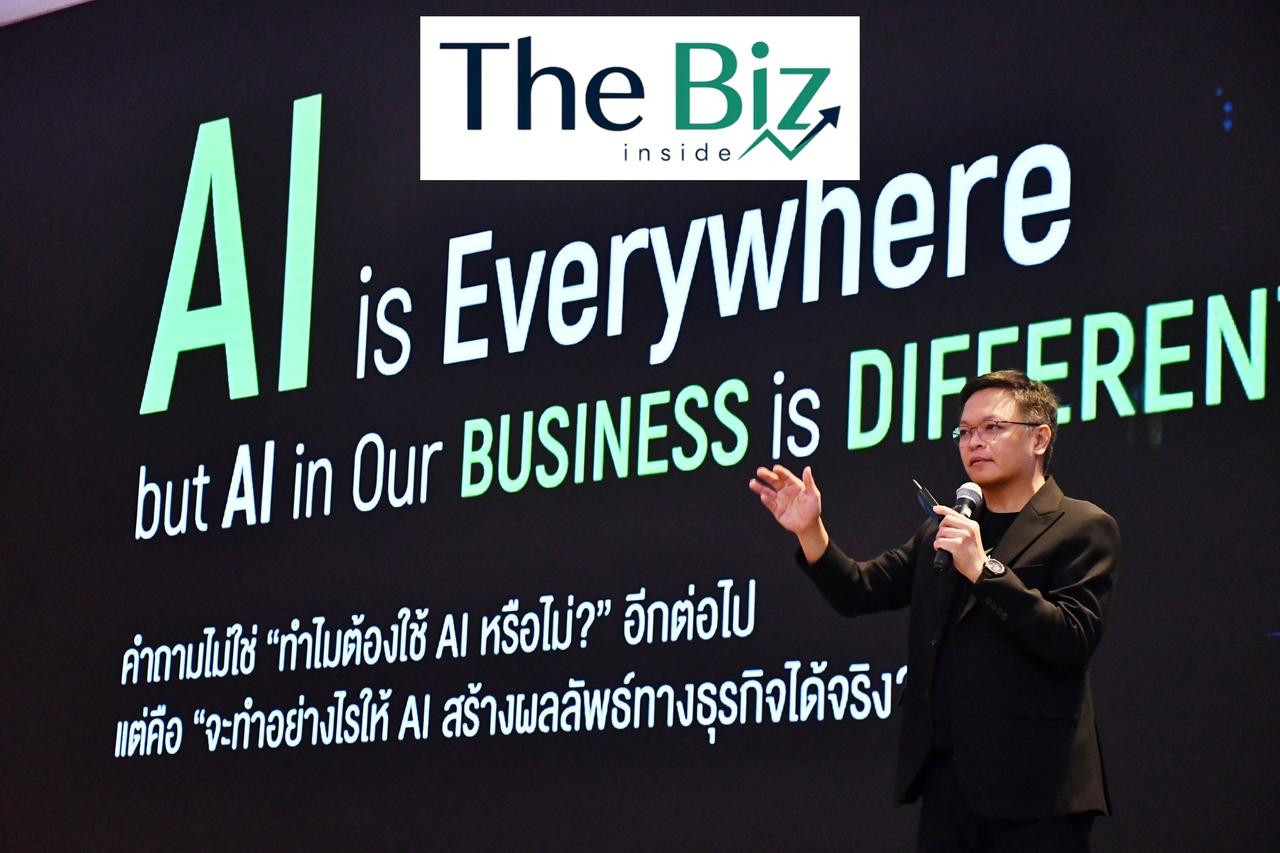 AIS Business บุกภูมิภาค จัด Roadshow 2026