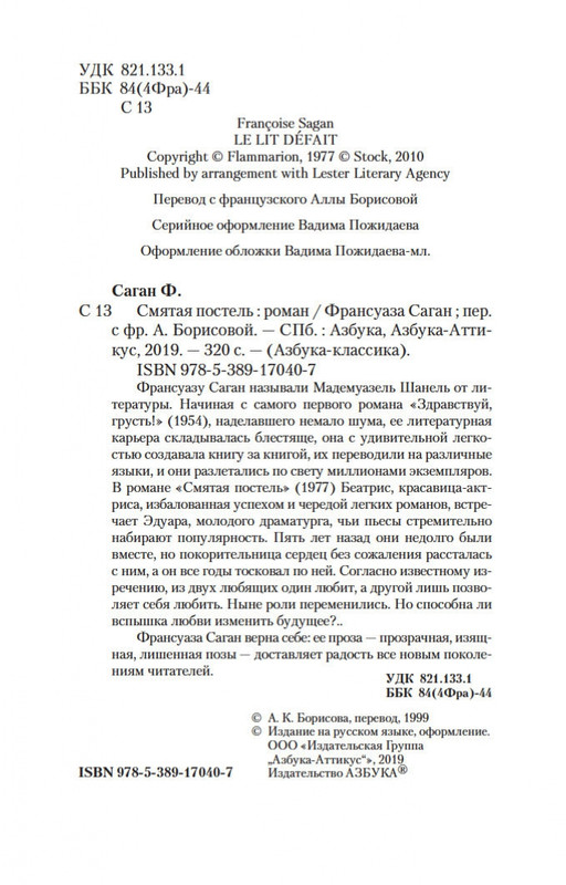 2-page-0003