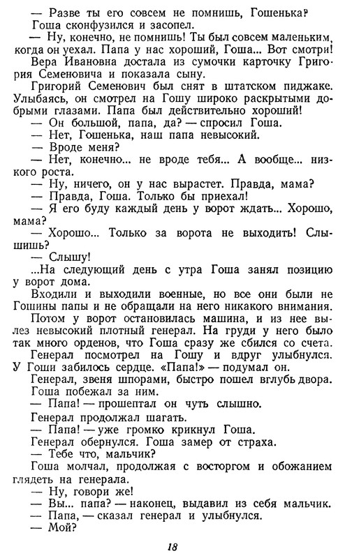 p0021