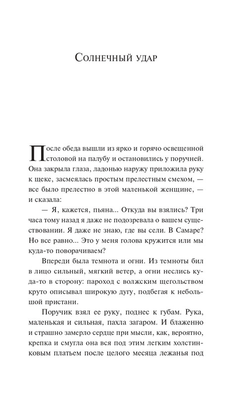 ITD000000001465629-page-0005