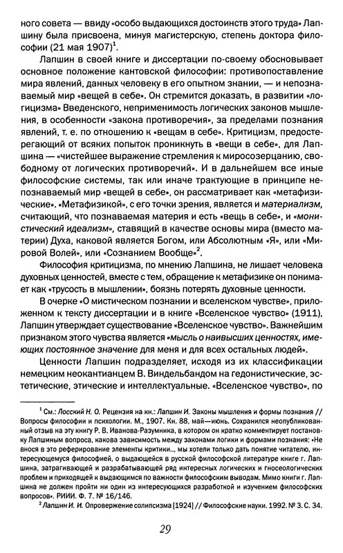 p0030