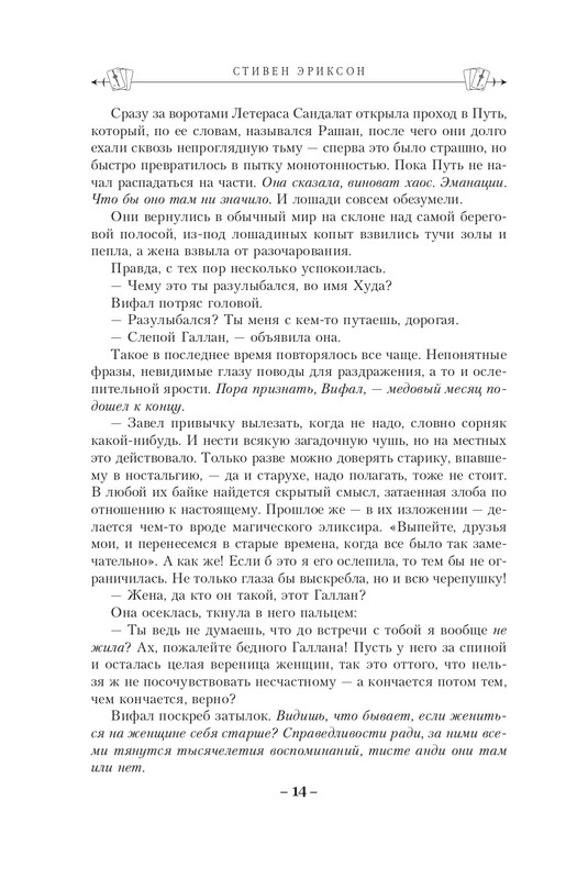 ITD000000001155021-page-0014