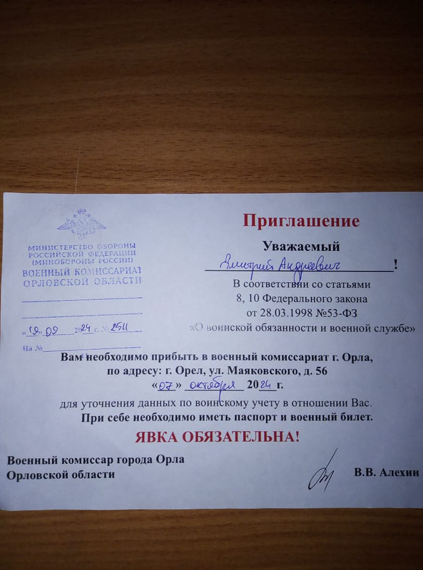 Изображение