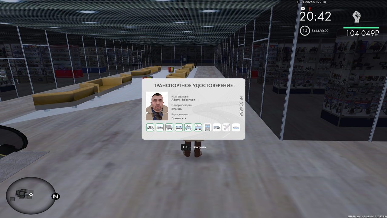 Grand Theft Auto San Andreas Screenshot 2026 01 11 01 22 18 72