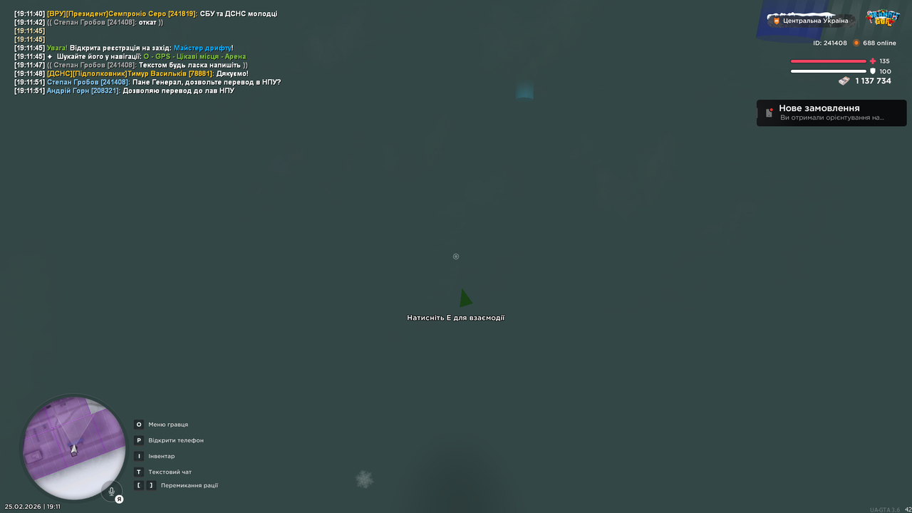 mta screen 2026 02 25 19 11 55