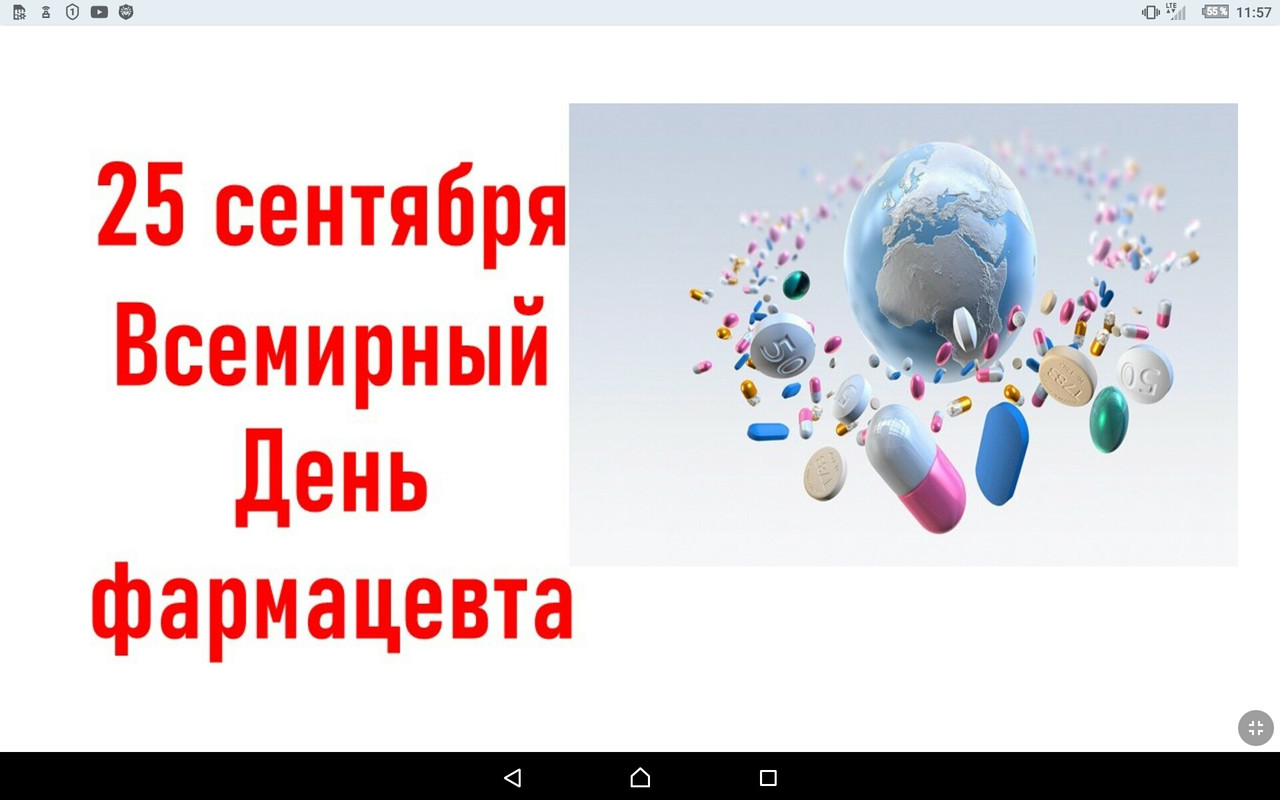 Screenshot_2022-09-25-11-57-51