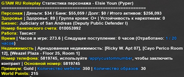 1234567