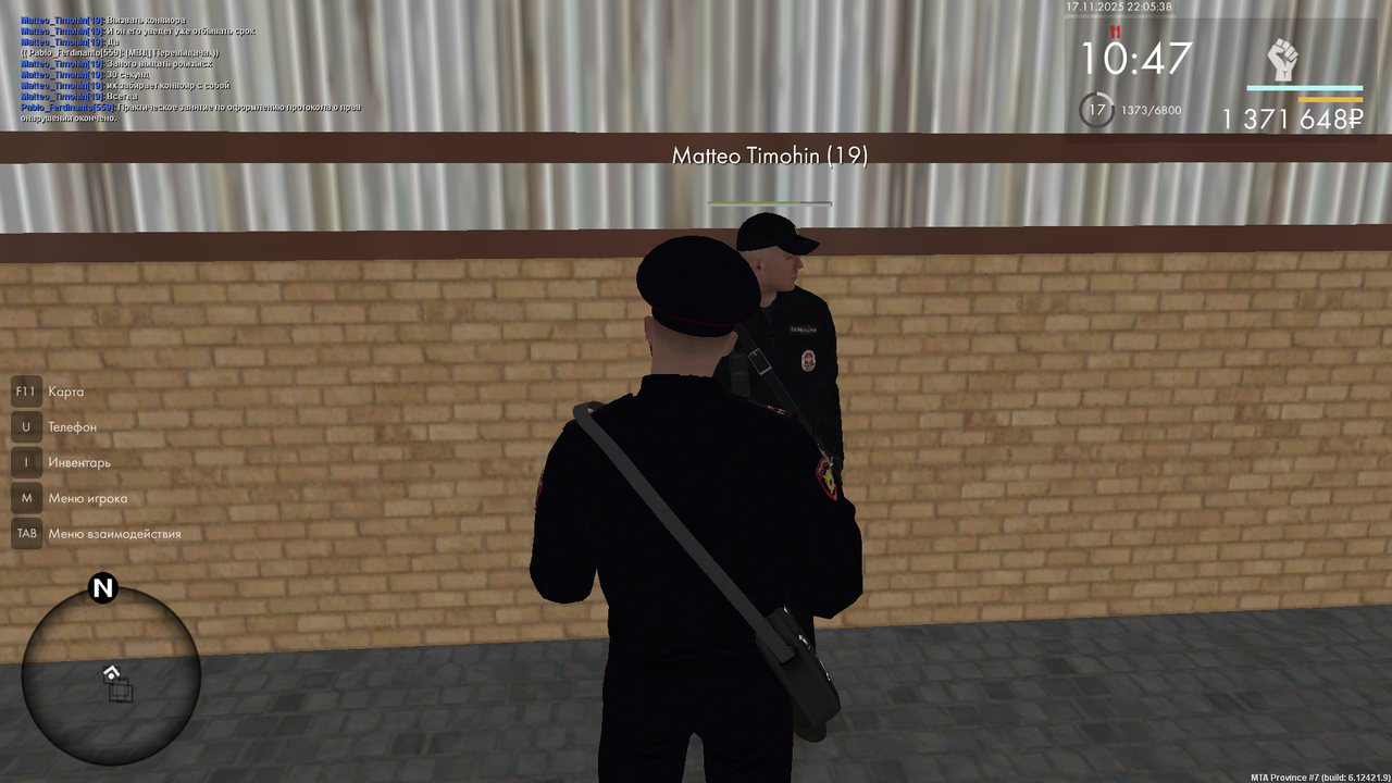 mta screen 2025 11 17 22 05 38