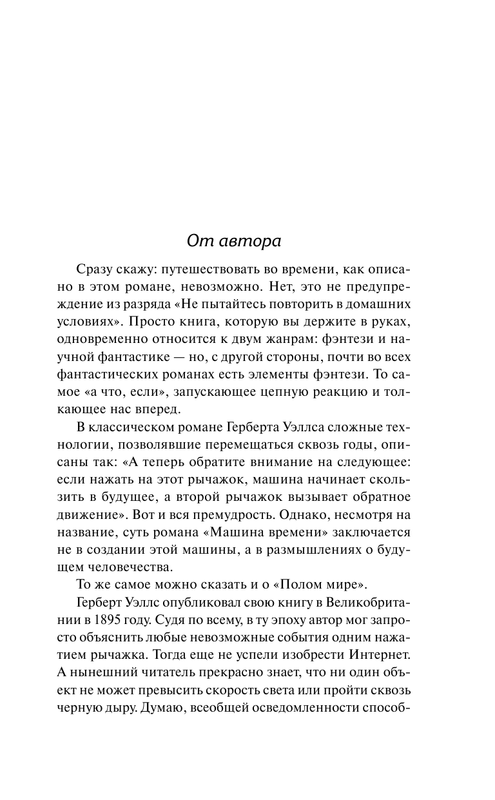 ASE000000000832183-07