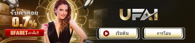 UFA AI Casino