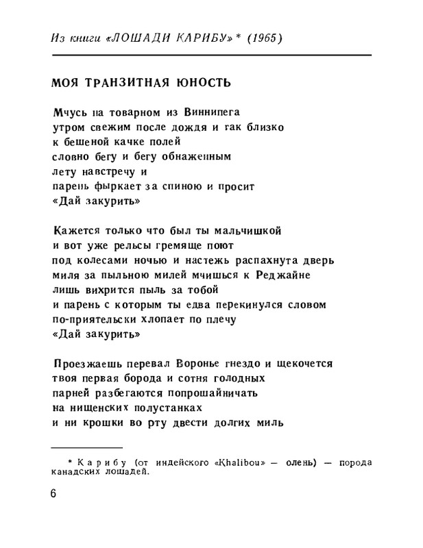 page-0008