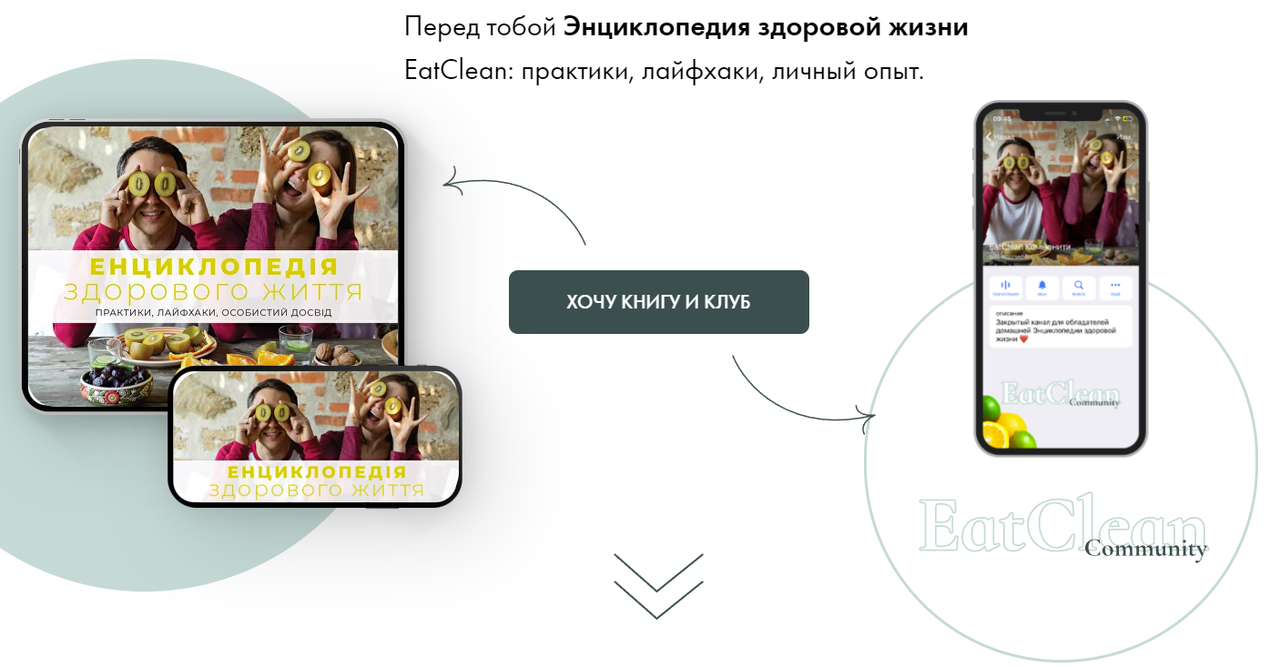 Screenshot-6.png