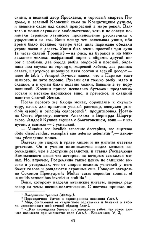 p0045