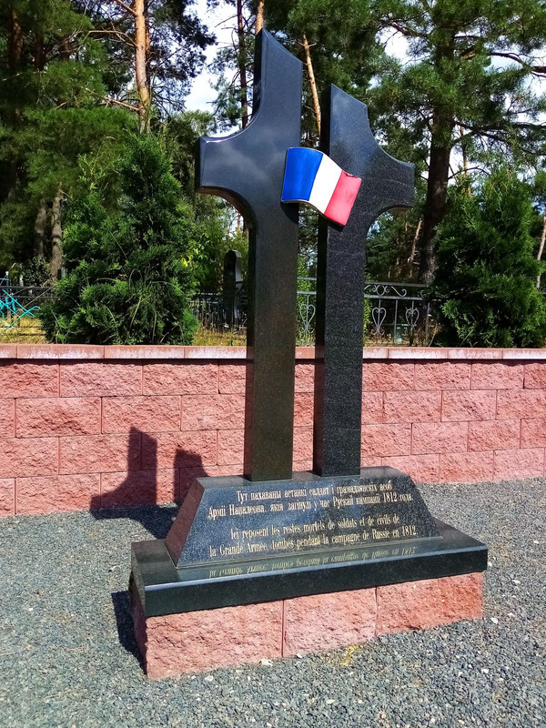 01_12 Французы_result