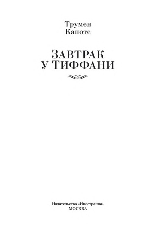 p0002