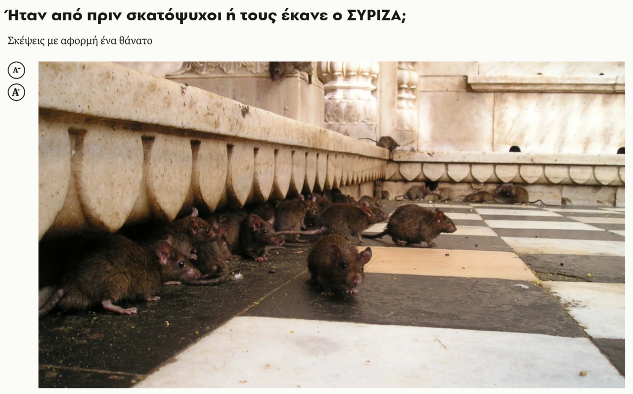 Εικόνα