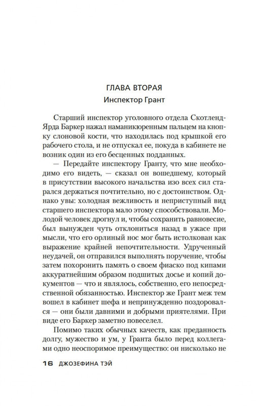 2-page-0014