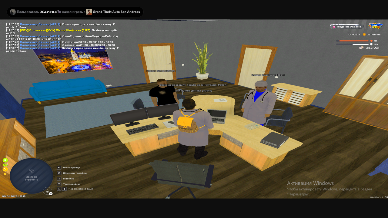 Снимок экрана (192)