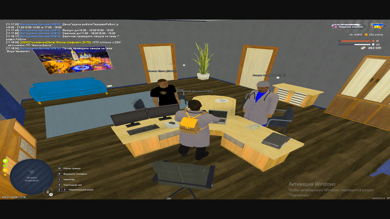 Снимок экрана (193)