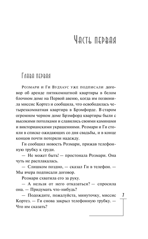 ASE000000000848324-07