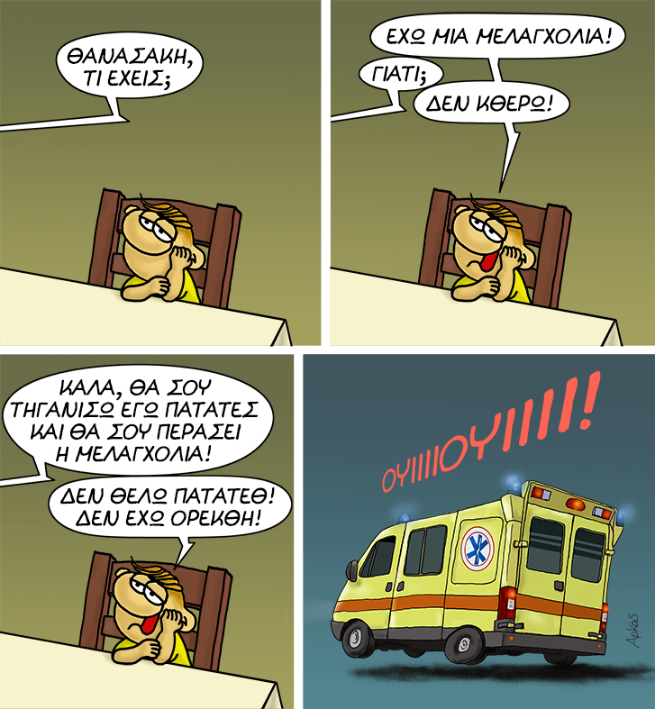 Εικόνα