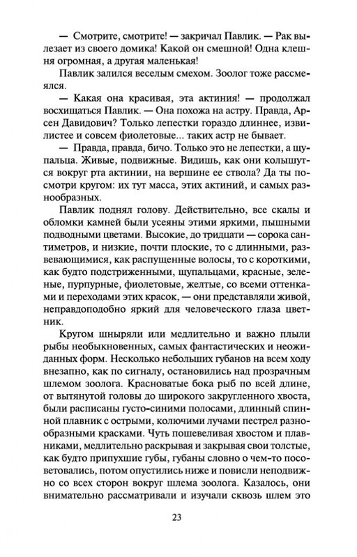 2-page-0021