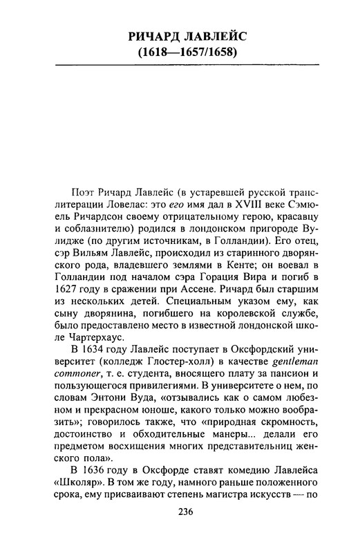 p0236