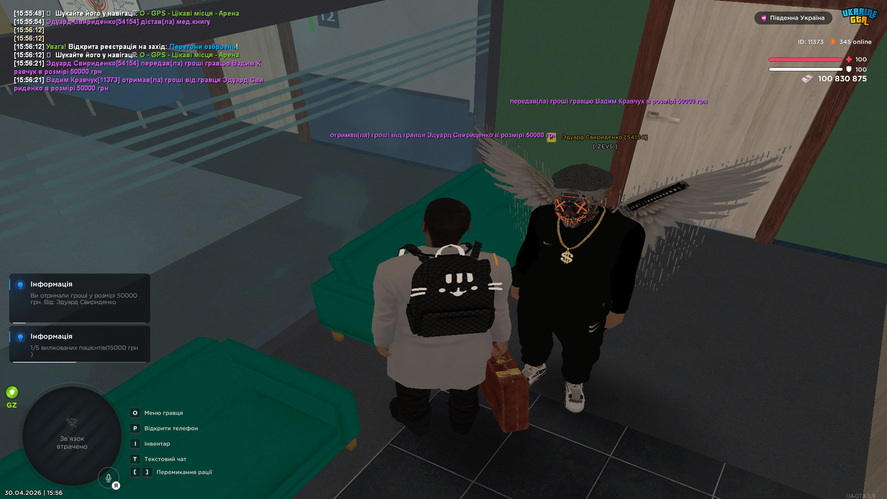 Grand Theft Auto San Andreas Screenshot 2026 04 30 15 56 25 13