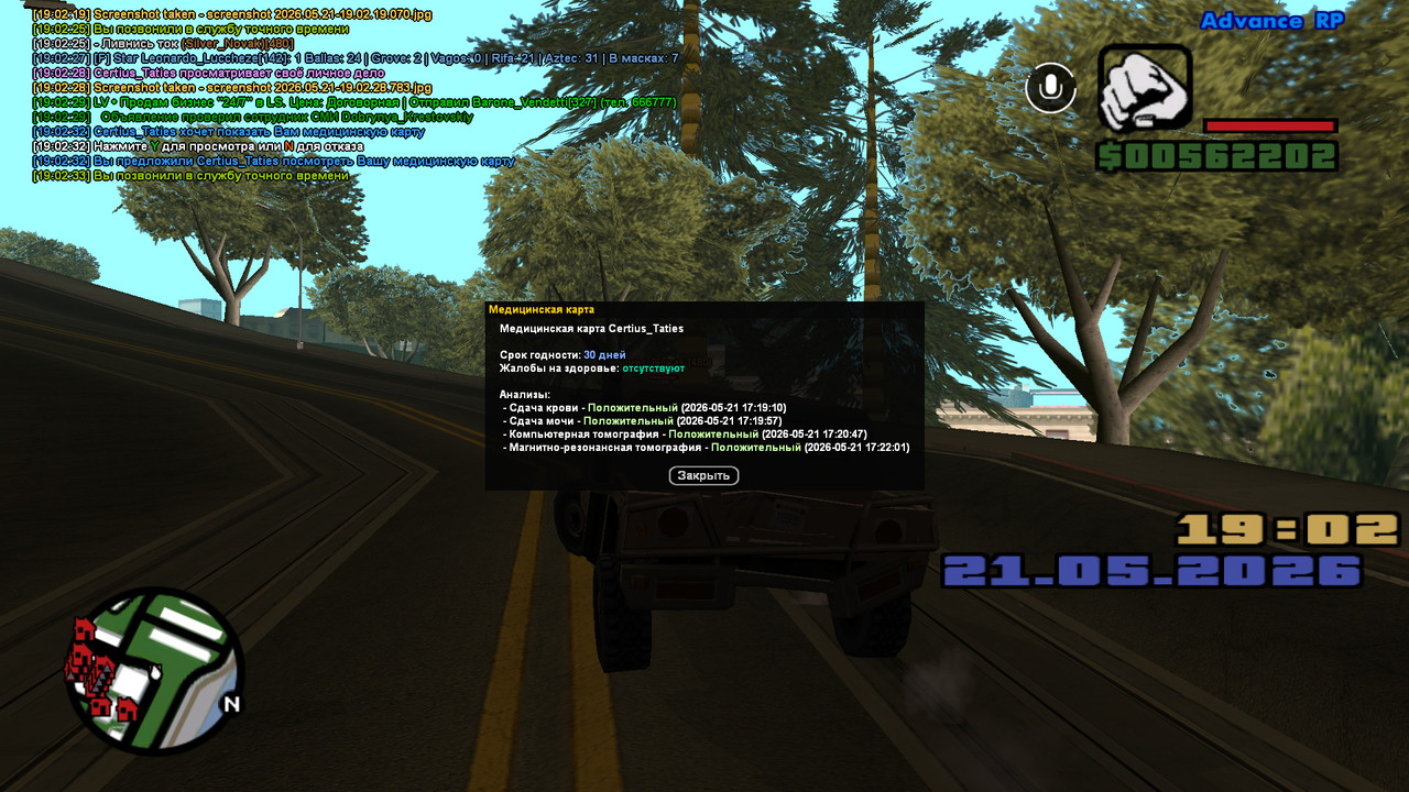 screenshot 2026 05 21 19 02 35 549