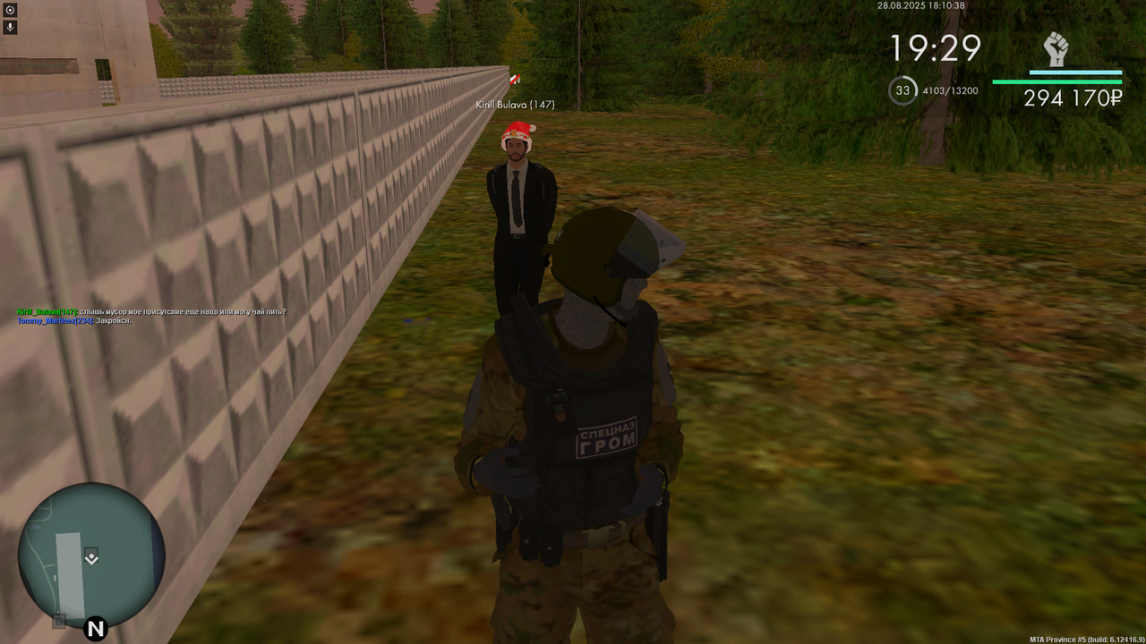 Снимок экрана (3449)