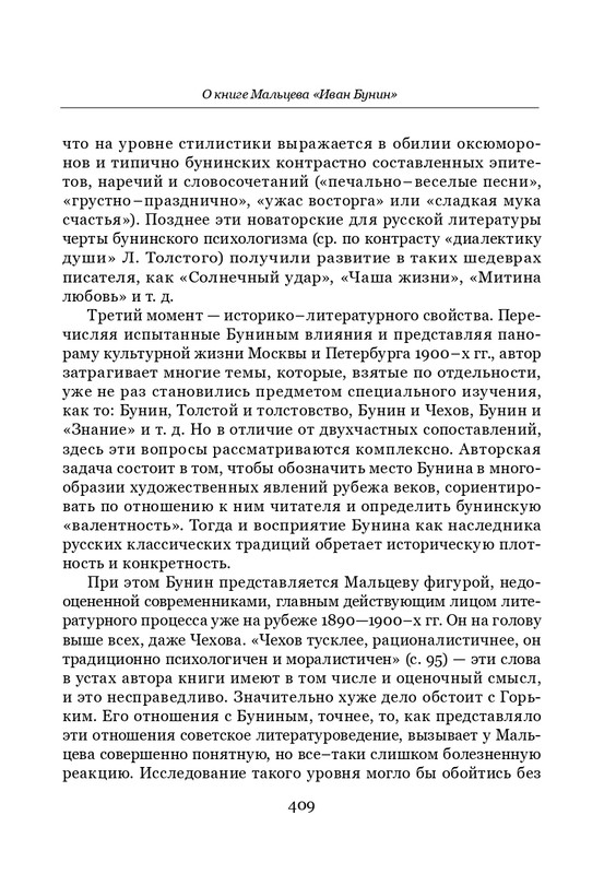 page-0036