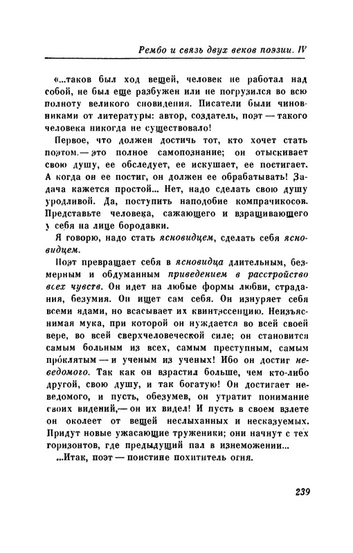 p0248
