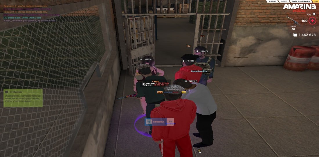 IMG 20251111 033131 482