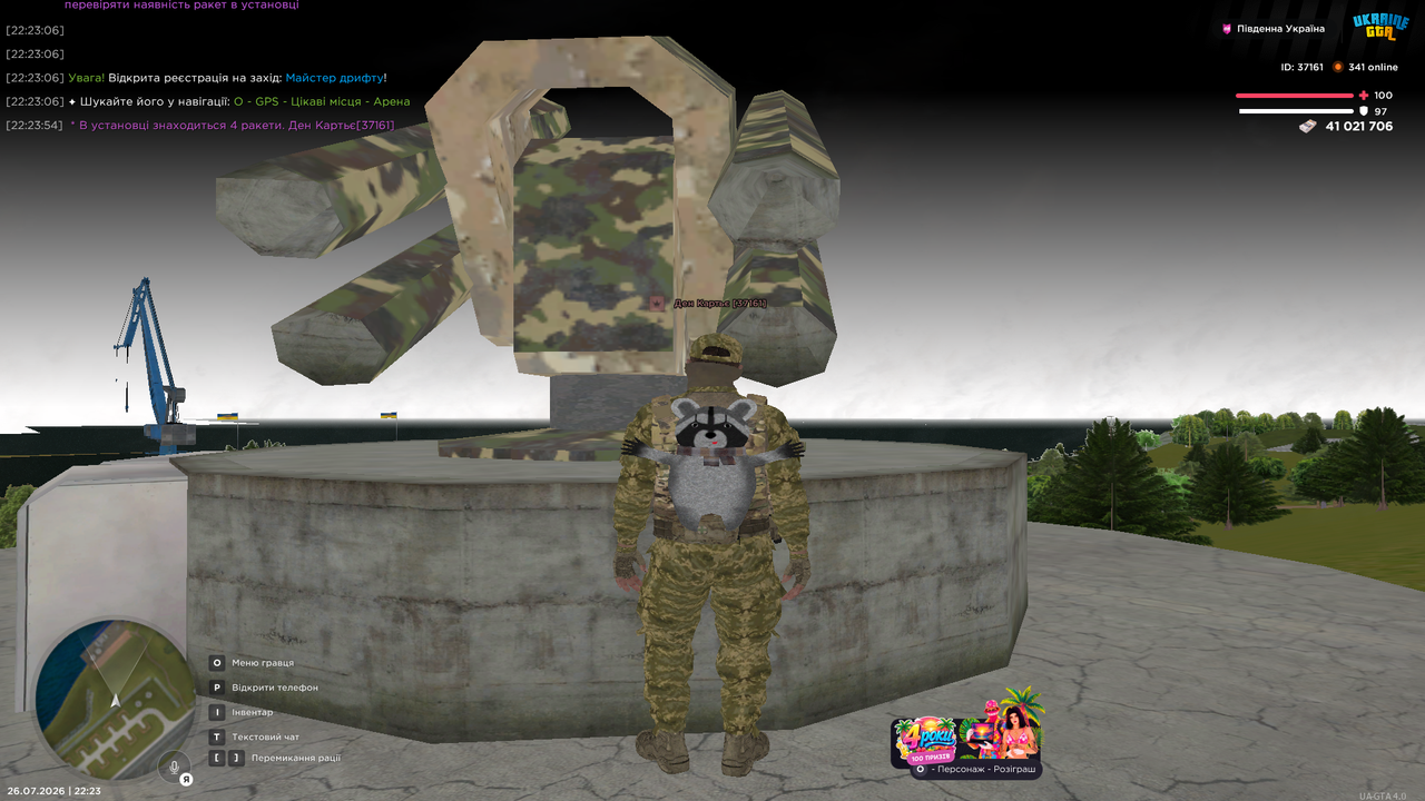 Grand Theft Auto San Andreas Screenshot 2026 07 26 22 23 55 17