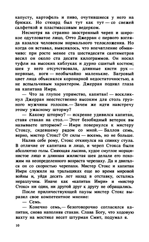 p0014