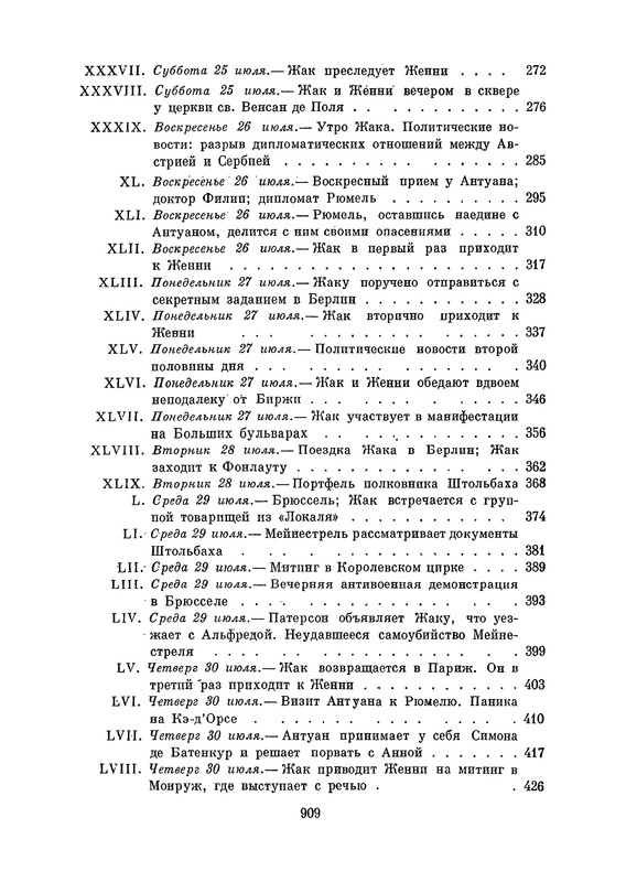 p0931