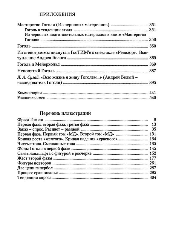 p0561