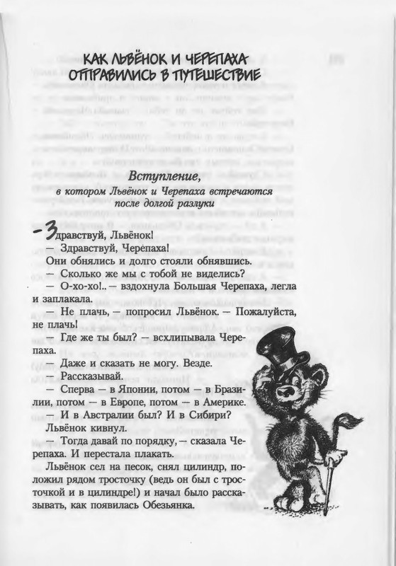 2007-271-370-page-0036