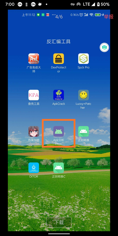 破解搜狗输入法剪切板数量限制-狐说社区